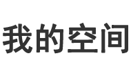 浩宇網