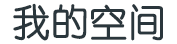 浩宇網