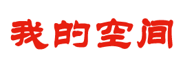 浩宇網
