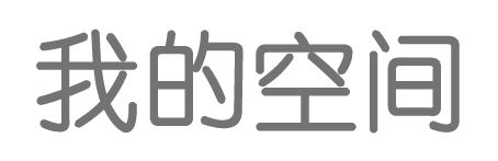 浩宇網