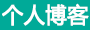 浩宇網